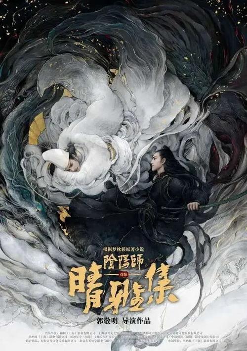 买个假的农商银行转账取款小票